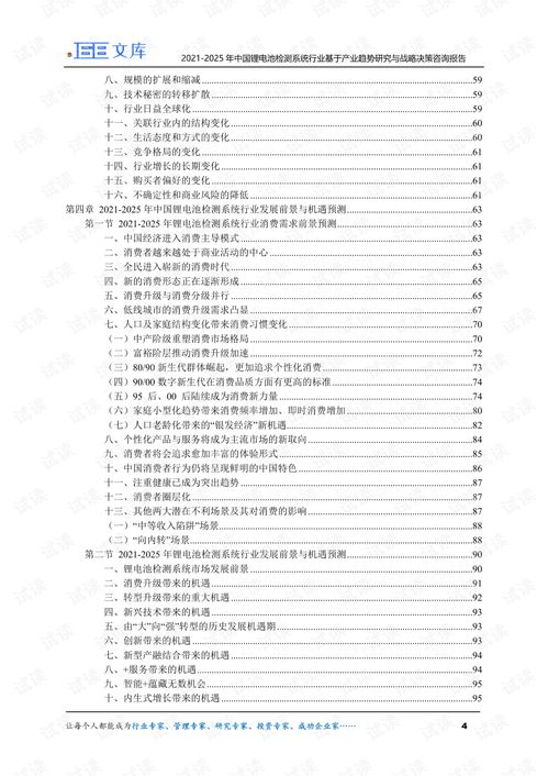 研究生开题报告查重工具推荐与使用方法