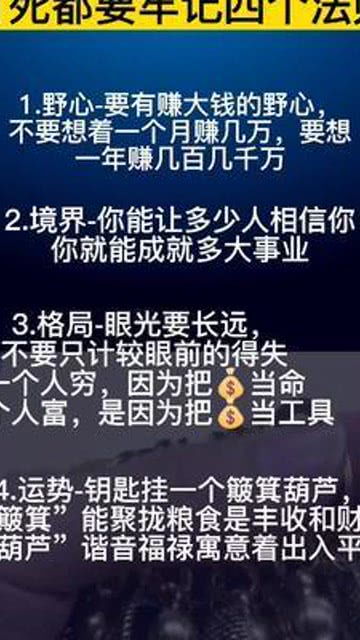 簸箕葫芦钥匙挂件 男人 运势 人性 