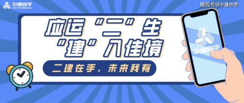 是考一建还是考二建的人多些？