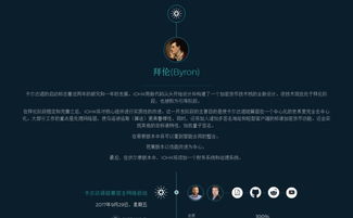 ada艾达币是什么、ada艾达币是哪个国家的