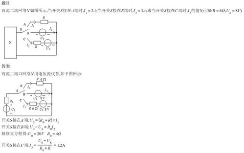 电工电子技术题库,理论知识 技能训练,帮助学生夯实基础