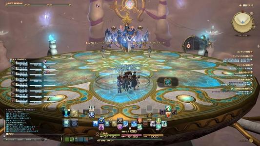 ff14占星武器大全 ff14占星术士手法