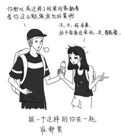 姑娘,你哪都挺好,为什么还没男朋友 