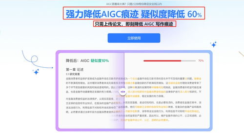 论文查重率太高怎么办？这些方法助你轻松应对