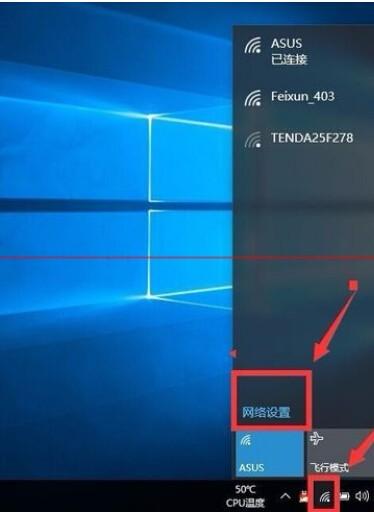 win10网络重置后wifi密码怎么设置密码