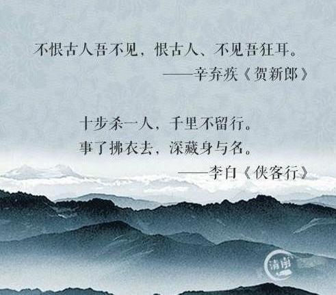 愿作远山兽？愿作深山木的下一句是什么