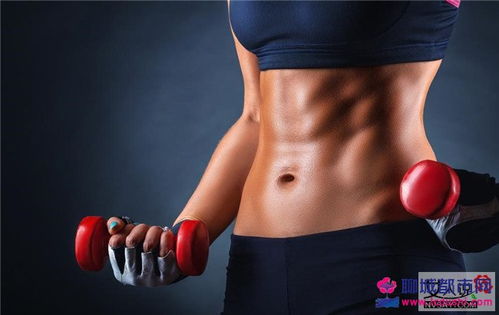 女人的腹肌怎么练有效 一种适合女性锻炼的方法 