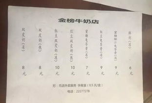 大良呢家双皮奶, 居然比民信 仁信都好食