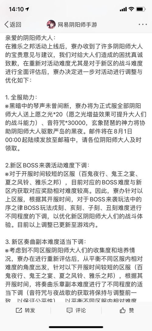 怨声载道的造句-怨的组词？