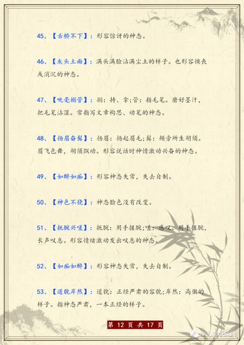 吹捧可以组什么造句  吹字有哪些组词？