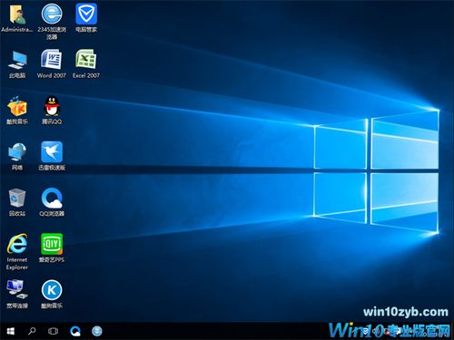 新电脑必须用win10吗