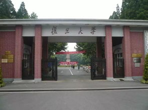 复旦大学有哪些系