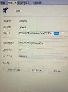 win10怎么在游戏里不开输入法