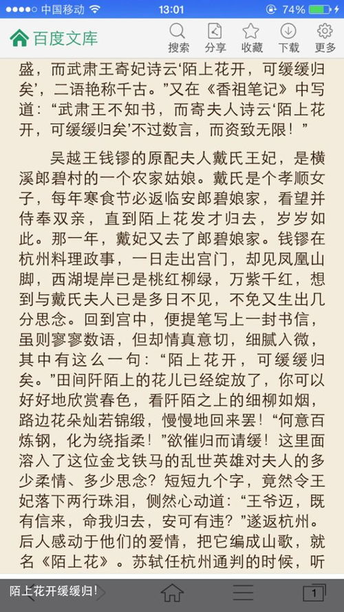 相濡以沫的古今中外故事,严格符合相濡以沫 