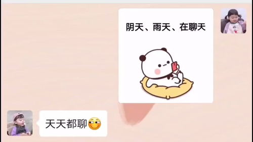 叫你不听话 表情包小可爱已上线 