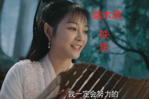 玉昭令 匪气女上仙强大且自信,专治普信男