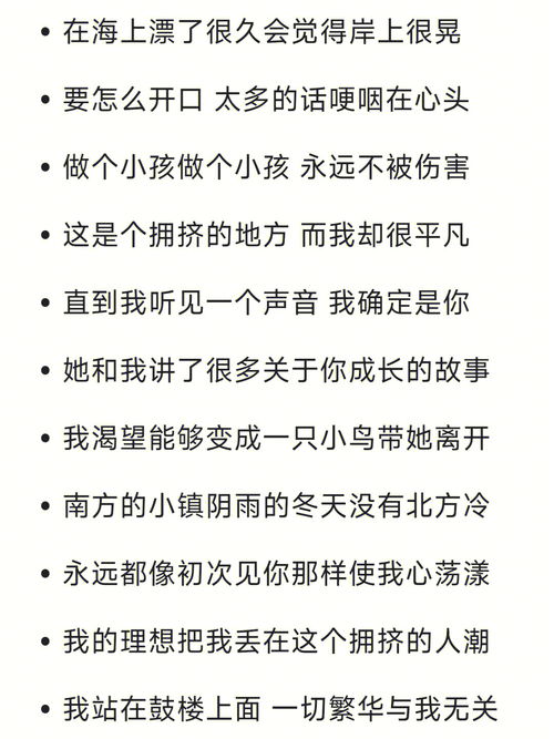 WeChat 赵雷的每一句歌词都是文案 
