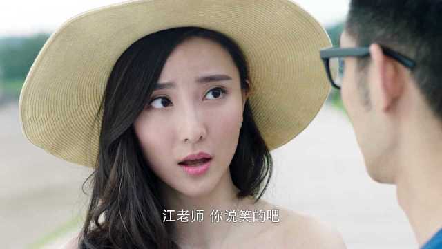 班长 殿下 预告片 32 