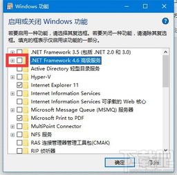 win10安装软件无显示错误代码