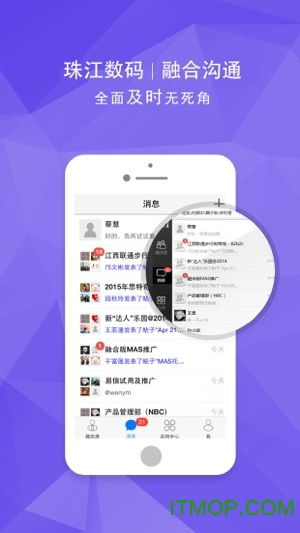 易欧app最新版_聊易聊官方app下载安装