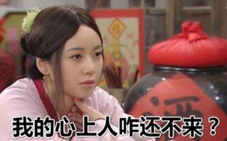 120个老婆是种什么体验 每日轻松一刻9月17日晚间版