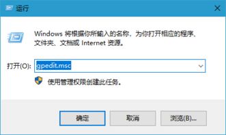 win10提示保护电脑