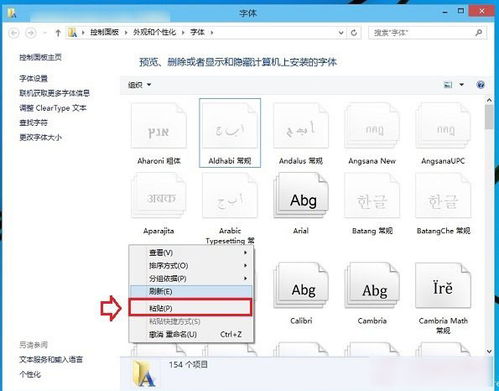 win10如何选择安装途径