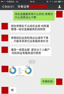 股票账户怎么从支付宝入金中投证劵