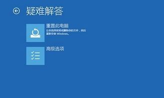 win10电脑蓝屏怎么解决步骤