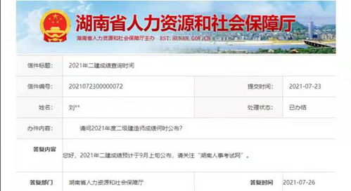 湖南人事考试网二建 2021年湖南株洲市公务员考试资格审查与体能测评公告