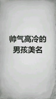 测名字五行缺什么