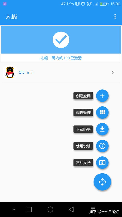 QQ闪照怎么保存 