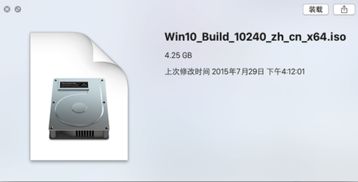 苹果电脑a1418装win10系统