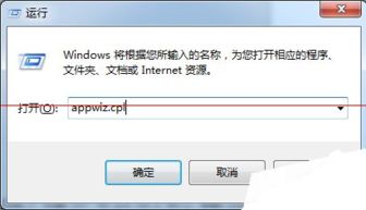 win10提示更新的页面如何关闭了