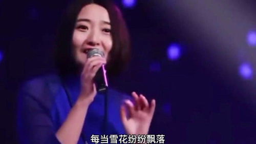 经典歌曲云菲菲 殇雪 人美歌甜,醉人心扉听的过瘾 