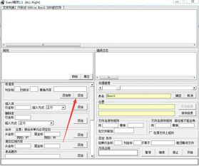 避免重复性内容的方法