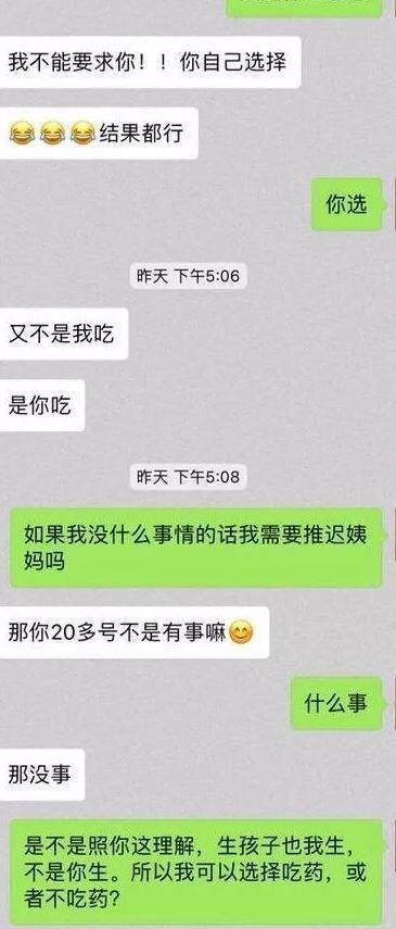 有个泰迪型男友是怎样的体验 大姨妈来了,都挡不住 