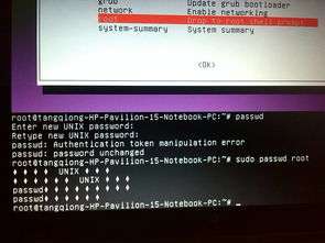 Ubuntu怎么查看电脑配置(ubuntu系统查看硬件配置)