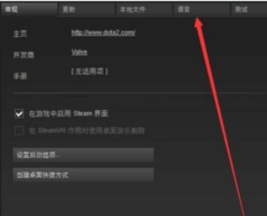 steam版的究极风暴3HD版怎么设置中文净 