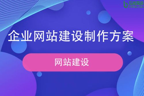 做教育软件开发方案的企业有哪些