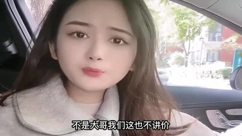 搞笑集合 女人可不是好惹的 