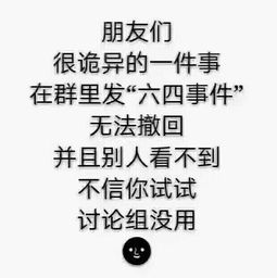 有人知道吗什么事吗 