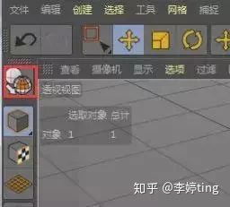 c4d和unity可以相互导入么(c4d模型导入unity没有动画)