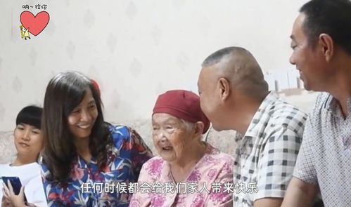 四川101岁老母亲,对着女儿喊妈 背后故事让人笑着笑着就哭了