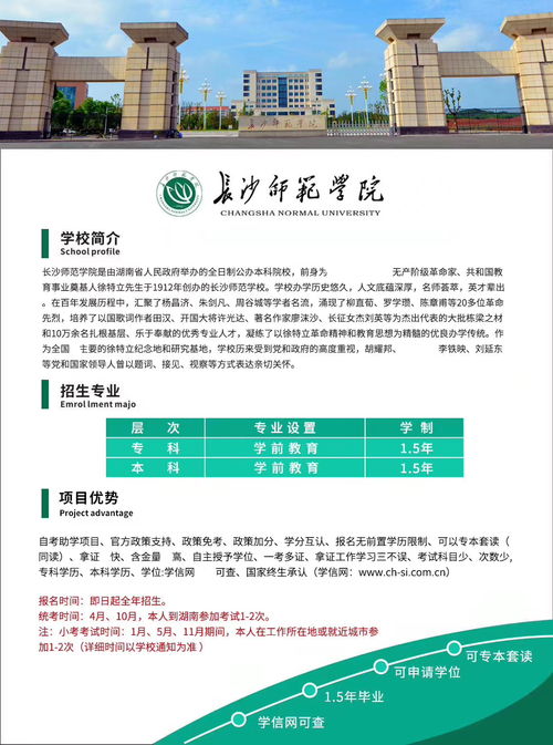 深圳世博自考机构,世博教育培训机构有几个