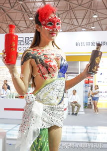 中国最大的酒博会美女美酒交相辉映,是什么吸引你的眼球 