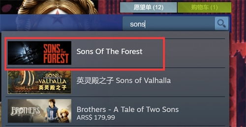 森林之子steam叫什么 在steam上下载森林之子的方法教程