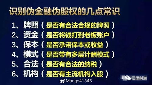 富迪公司在纳斯大哥6月底上市的原始股现在值多少钱？？