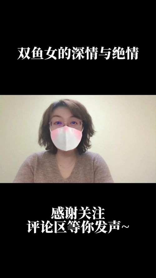 大家都知道双鱼女是温柔甜美的形象,人人都喜欢双鱼女,因为双鱼女具备的温柔与乖巧的外表是每个男生都无法抵抗的魅力 