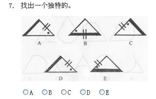 门萨测试题及答案解析(门萨智商测试正常人多少分)